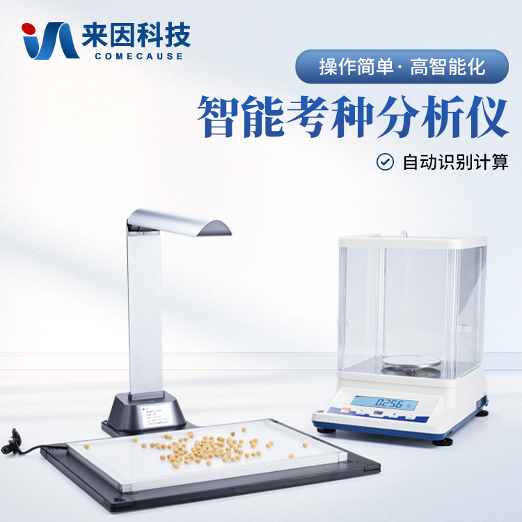 吕梁市西南科技大学（南京农业大学…